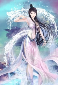 替娶
